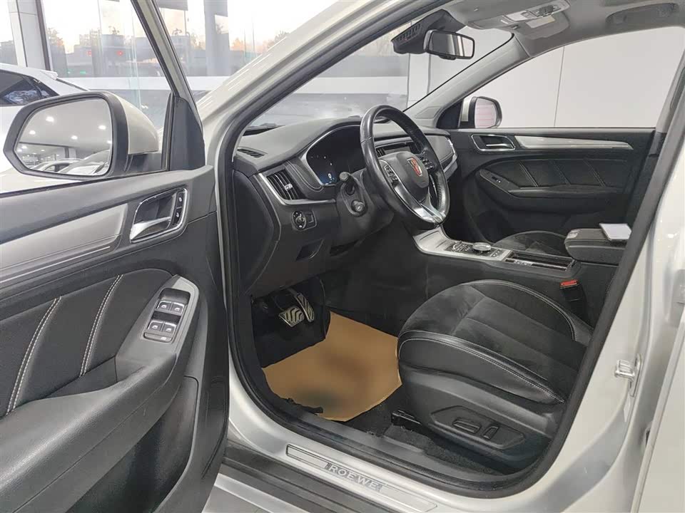 Roewe RX5 New energy