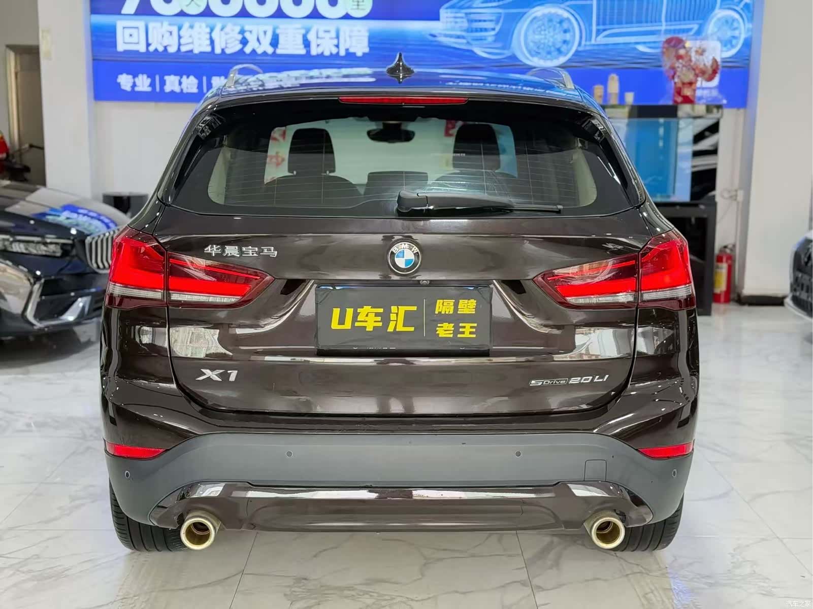 BMW X1, 2021 8