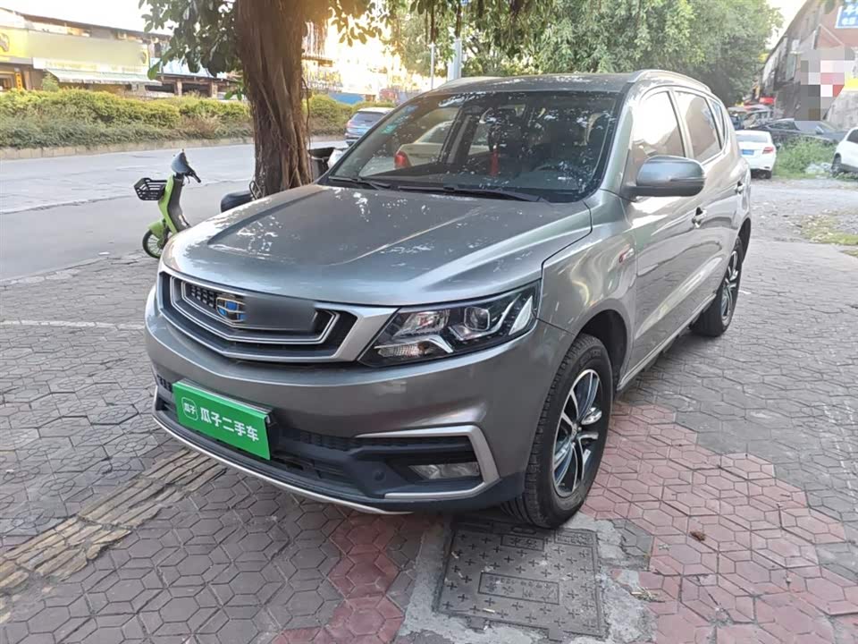 Geely Vision X6