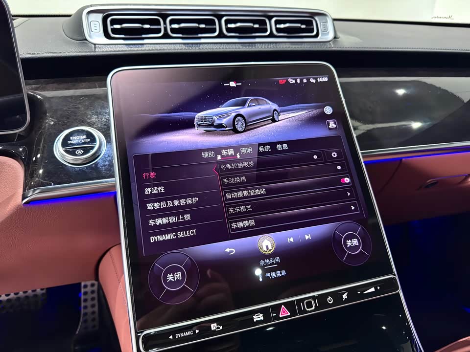 Mercedes-Benz S-class