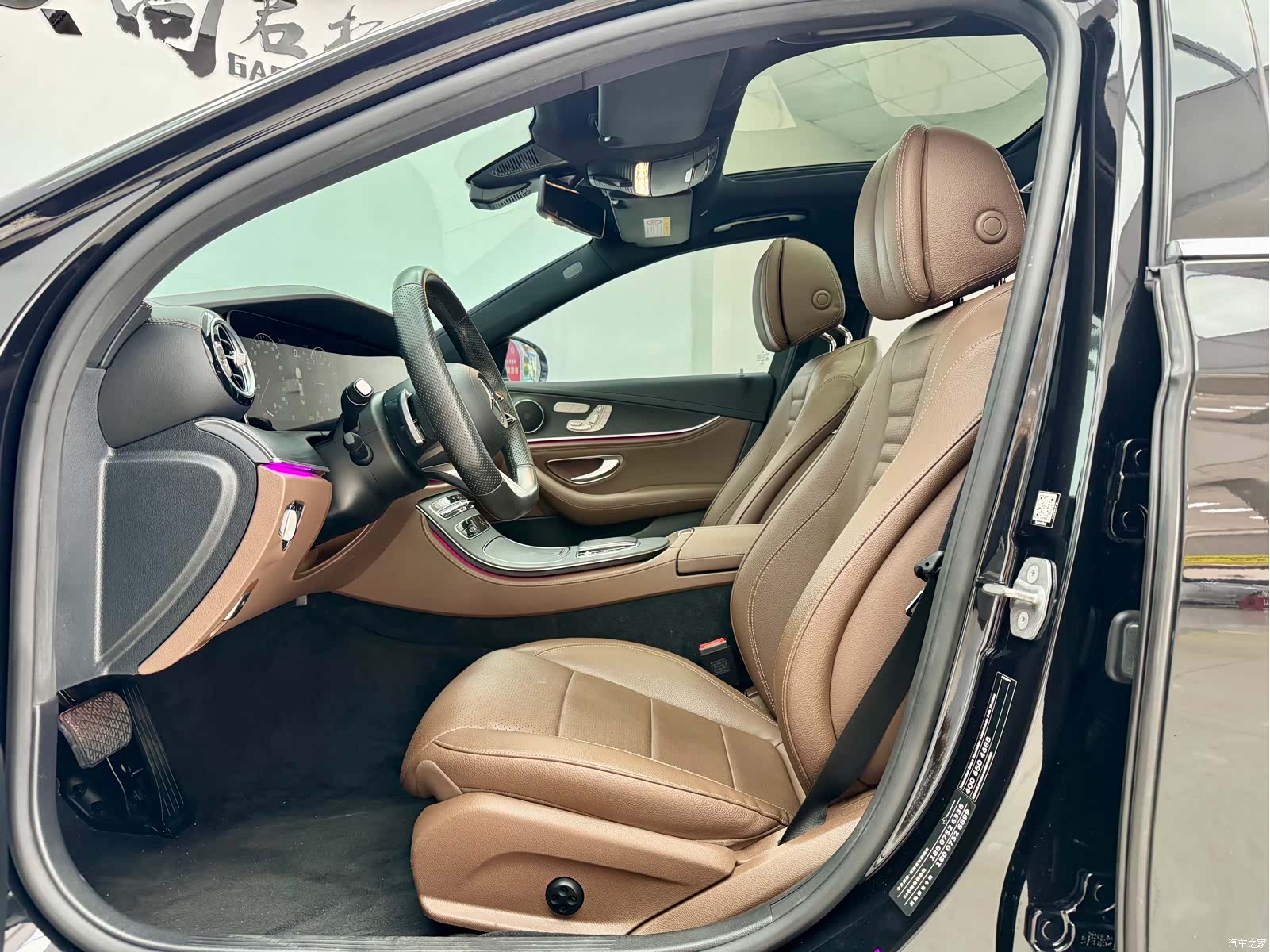 Mercedes-Benz E-Class, 2023 6