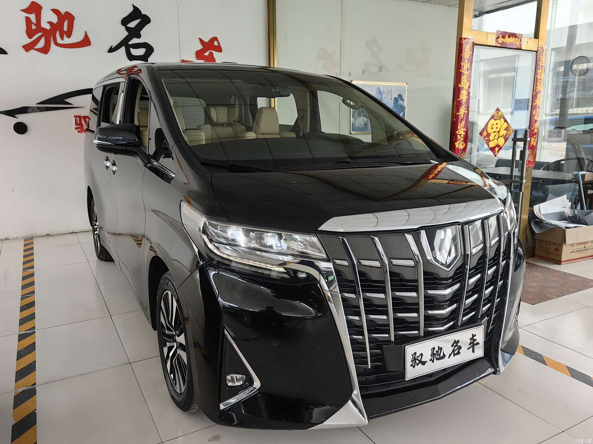 Toyota Alphard, 2018 2