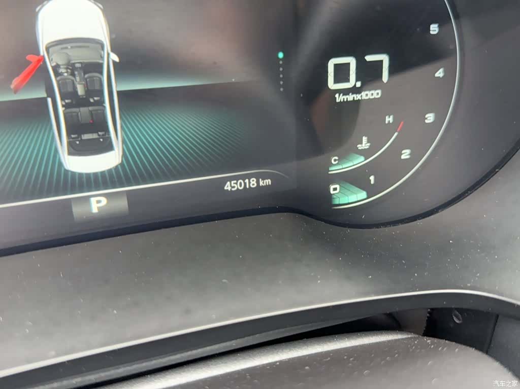 Roewe i6, 2021 все фото