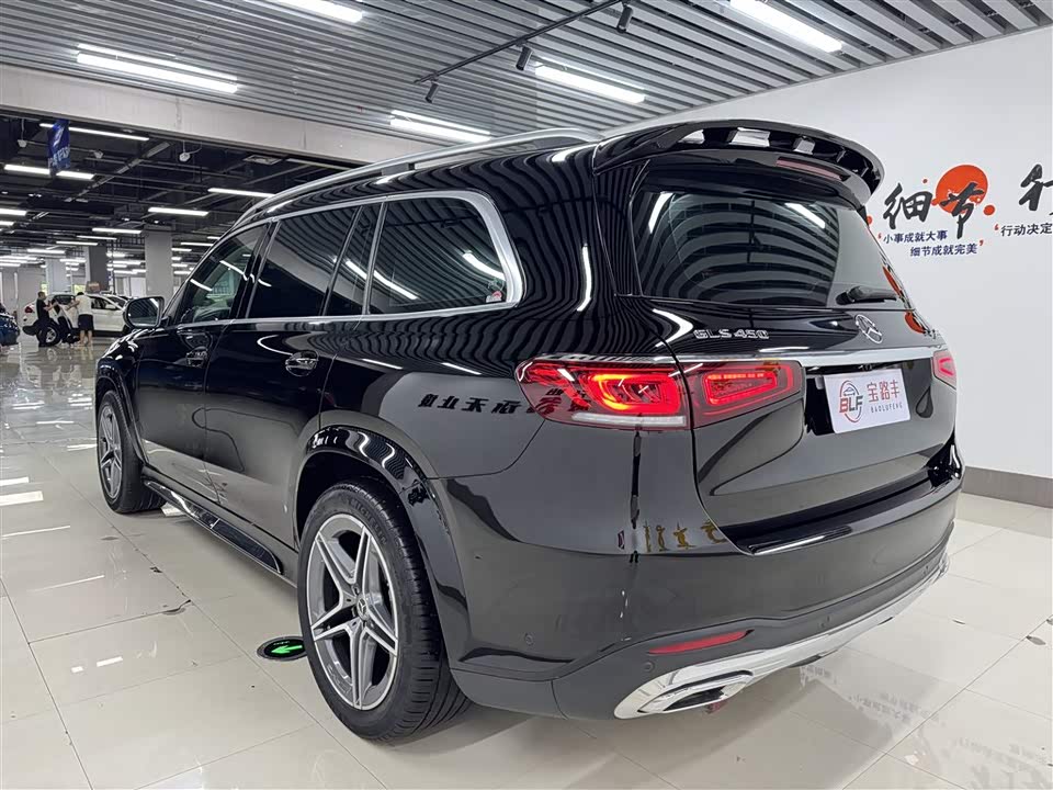 Mercedes-Benz GLS