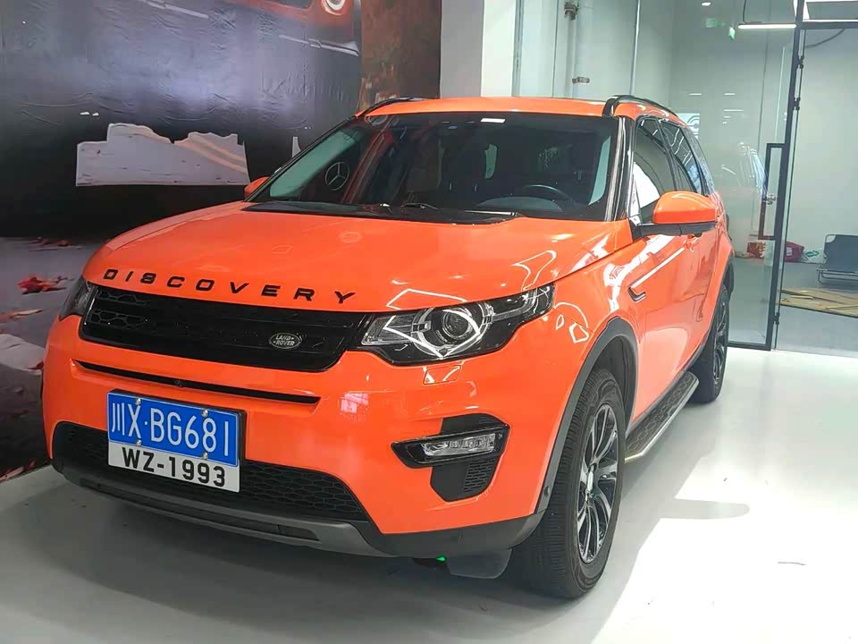 Land Rover Discover Shenxing