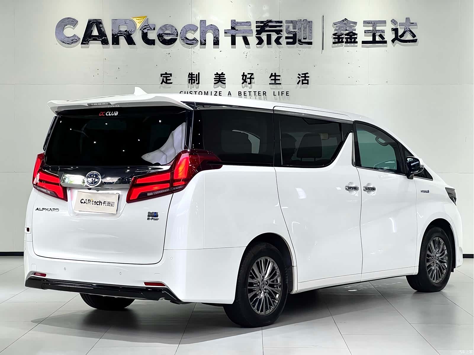 Toyota Alphard, 2023 7