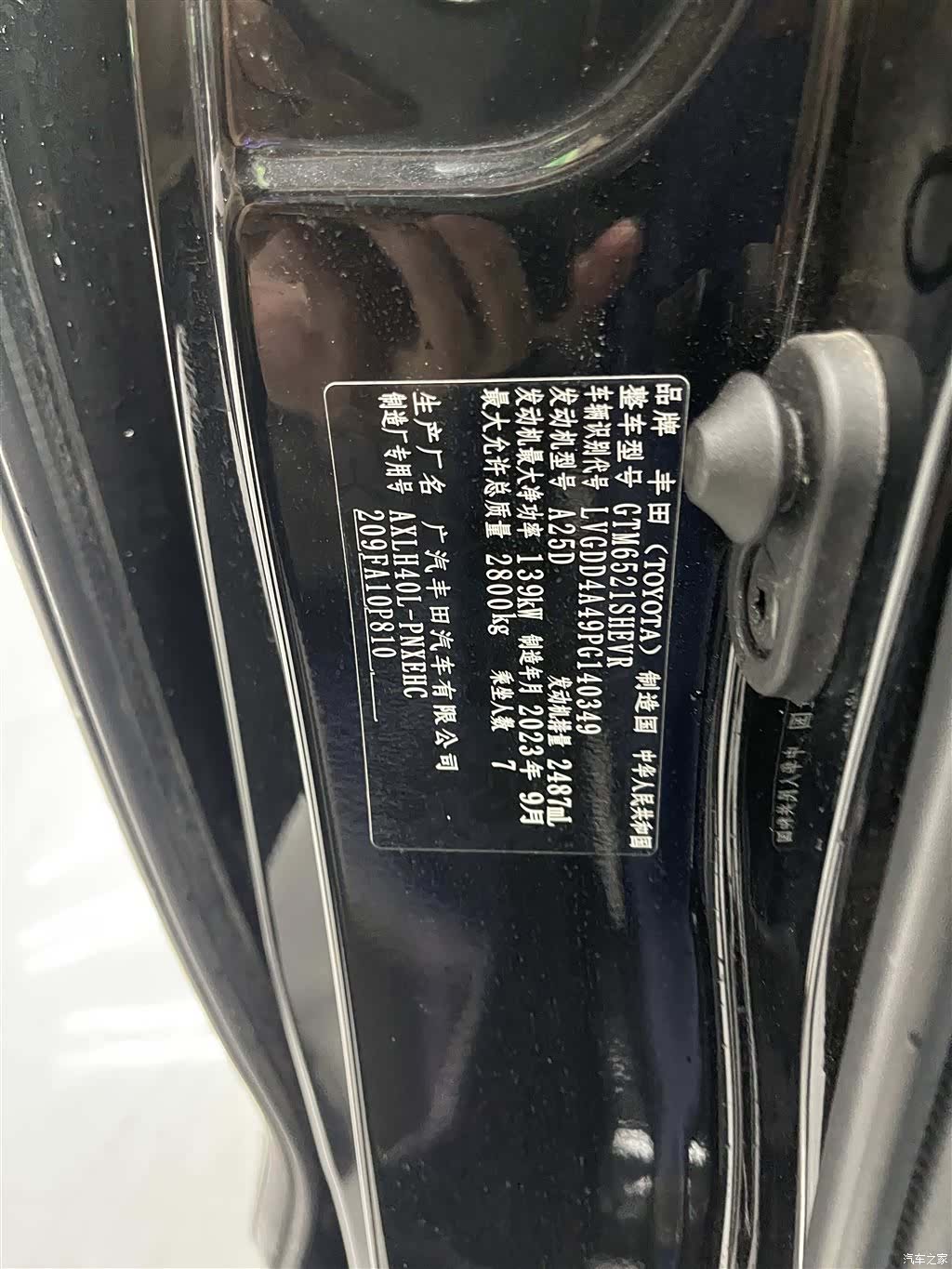 Toyota Sienna, 2023 20
