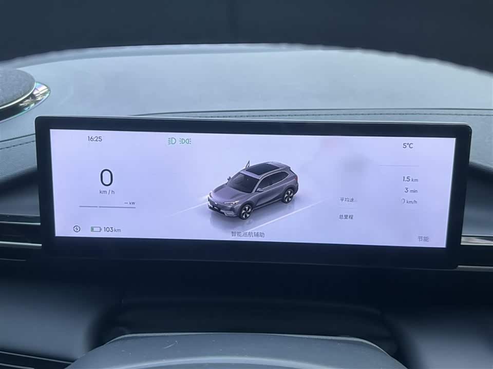 Geely Galaxy Galaxy E5