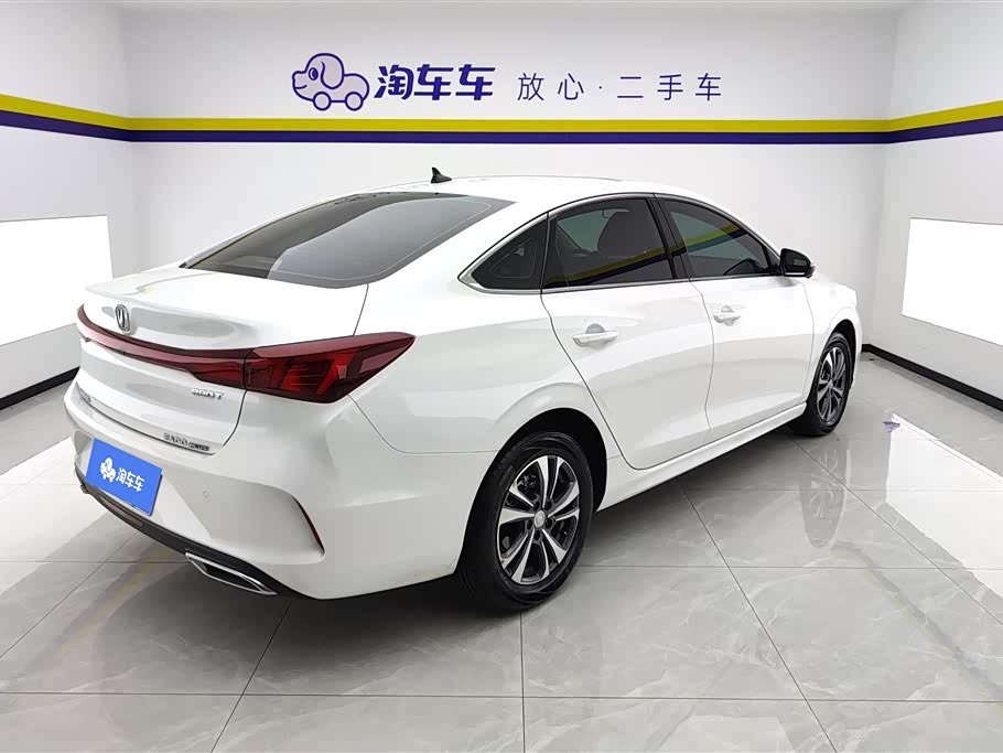 Changan Yidong