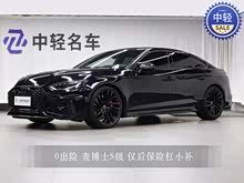 �µ�RS 5 2023�� RS 5 2.9T Sportback ���װ�