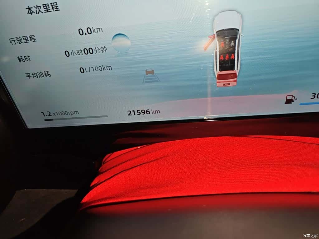 Geely Xingyue L, 2024 13