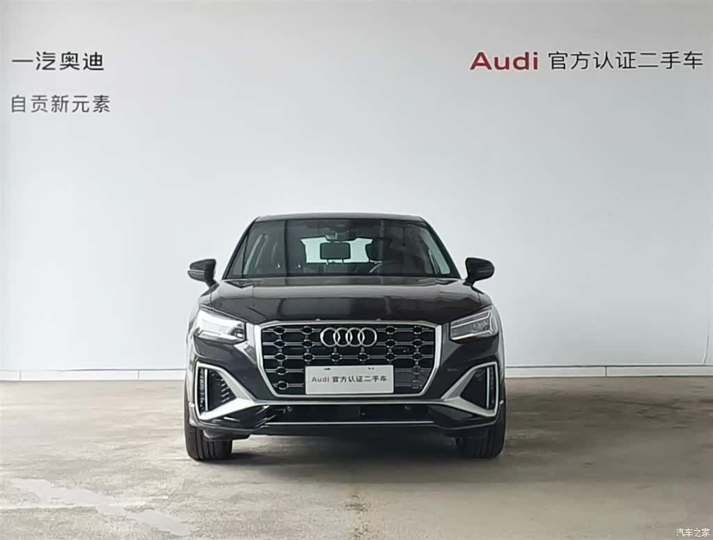 Audi Q2L, 2024 14