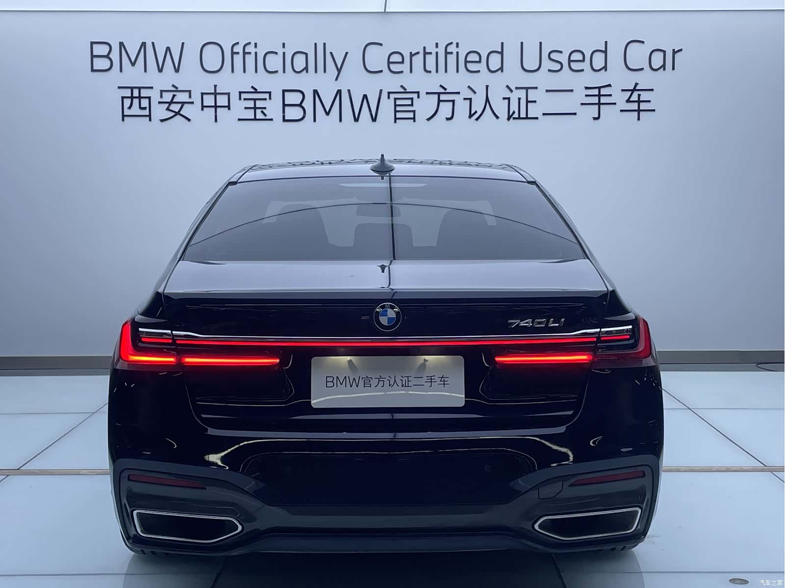 BMW 7 Series, 2022 4