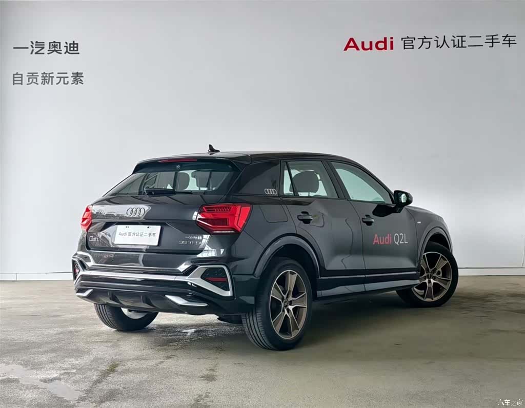 Audi Q2L, 2024 3