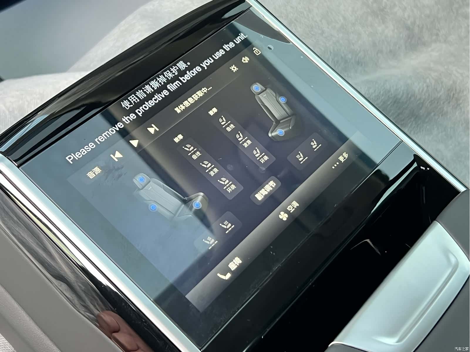 Hongqi H9, 2026 11