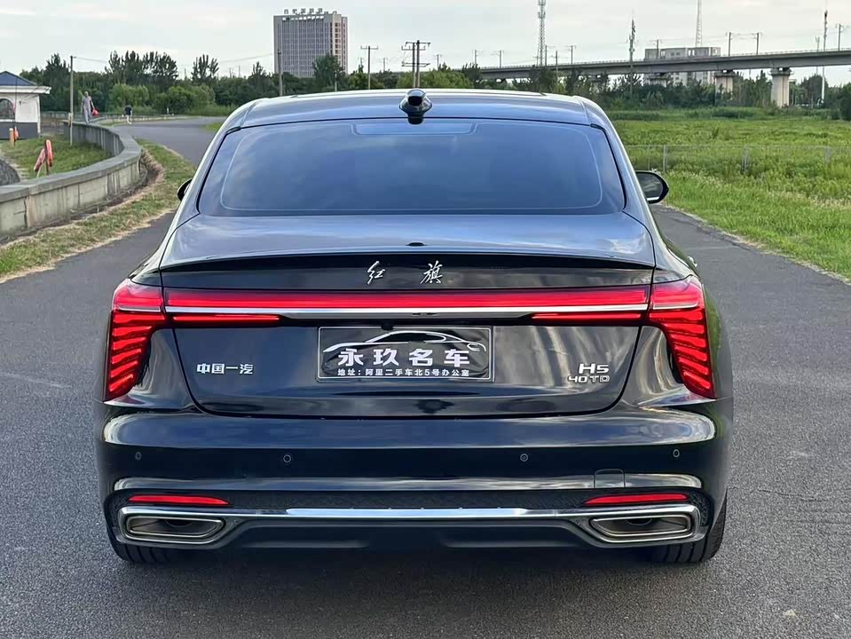 Hongqi H5 Hongqi H5