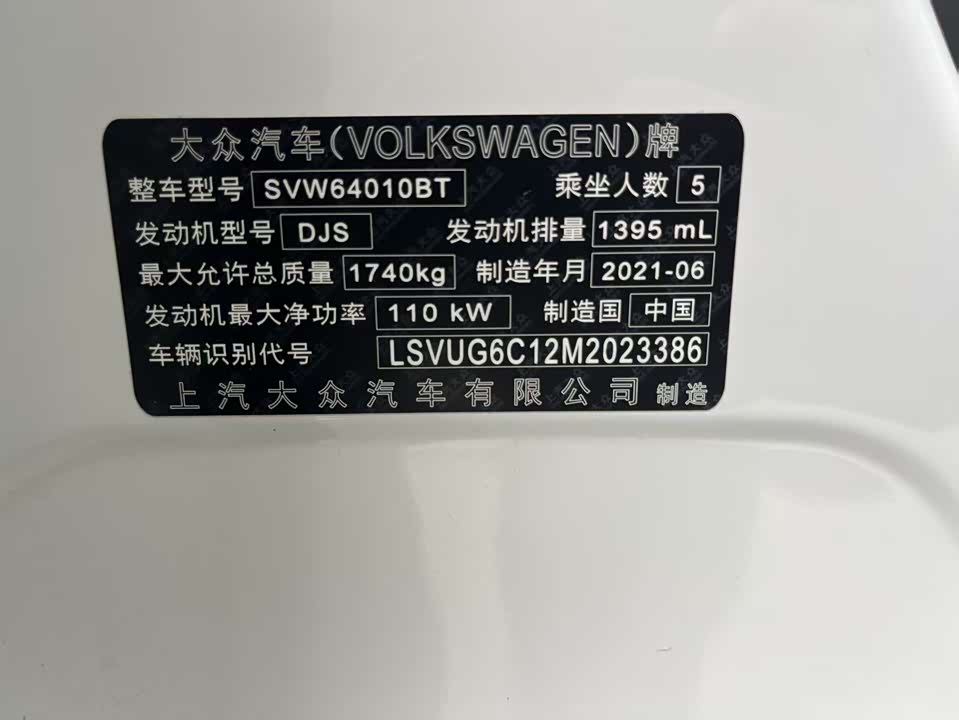 Volkswagen Tu Kai