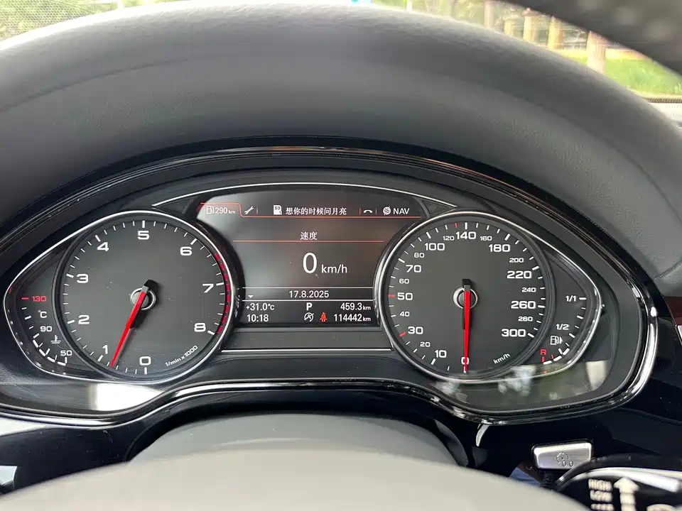 Audi A8 Audi A8