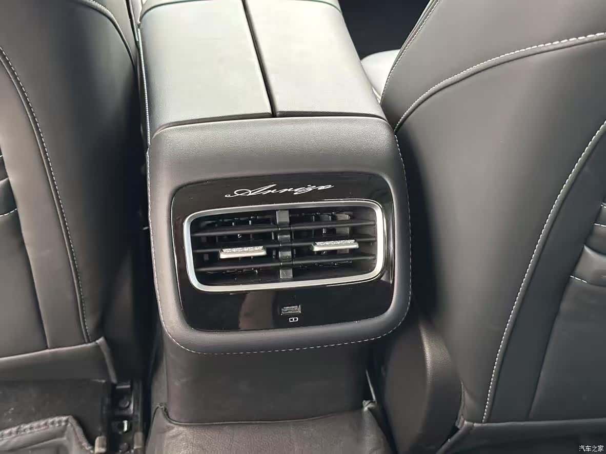 Chery Arrizo 8, 2024 10