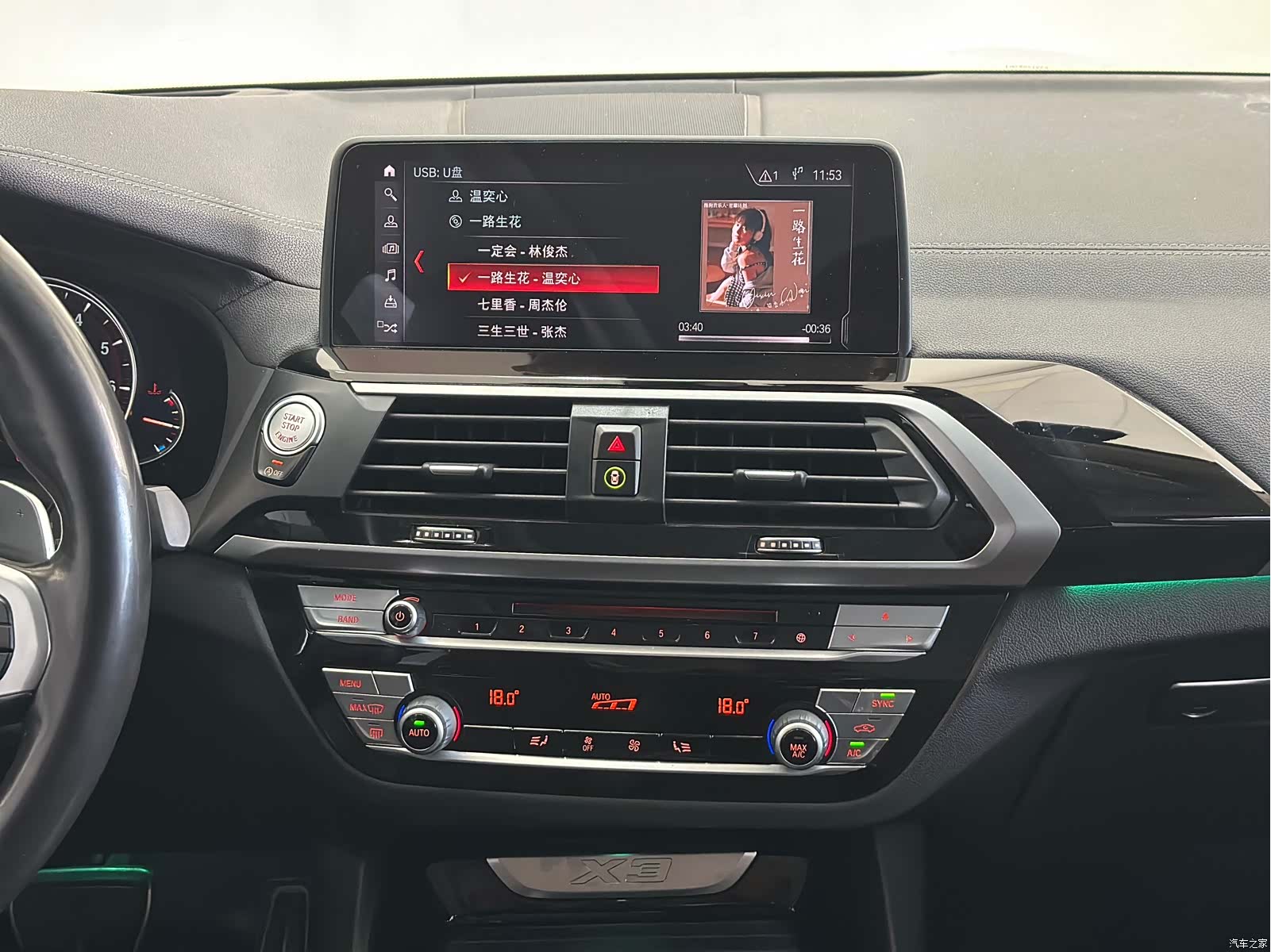 BMW X3, 2019 11