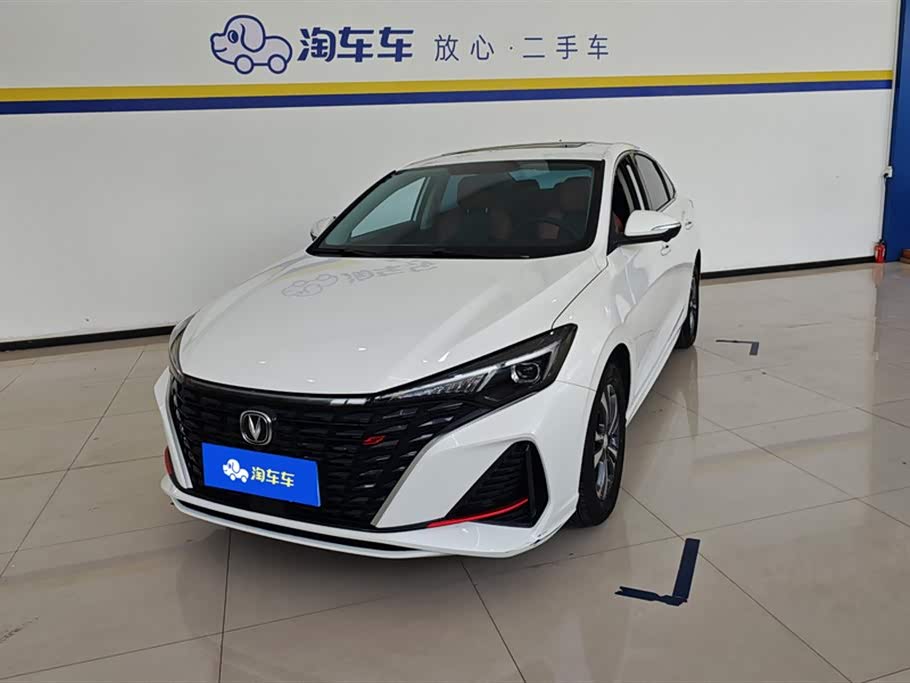 Changan Yidong
