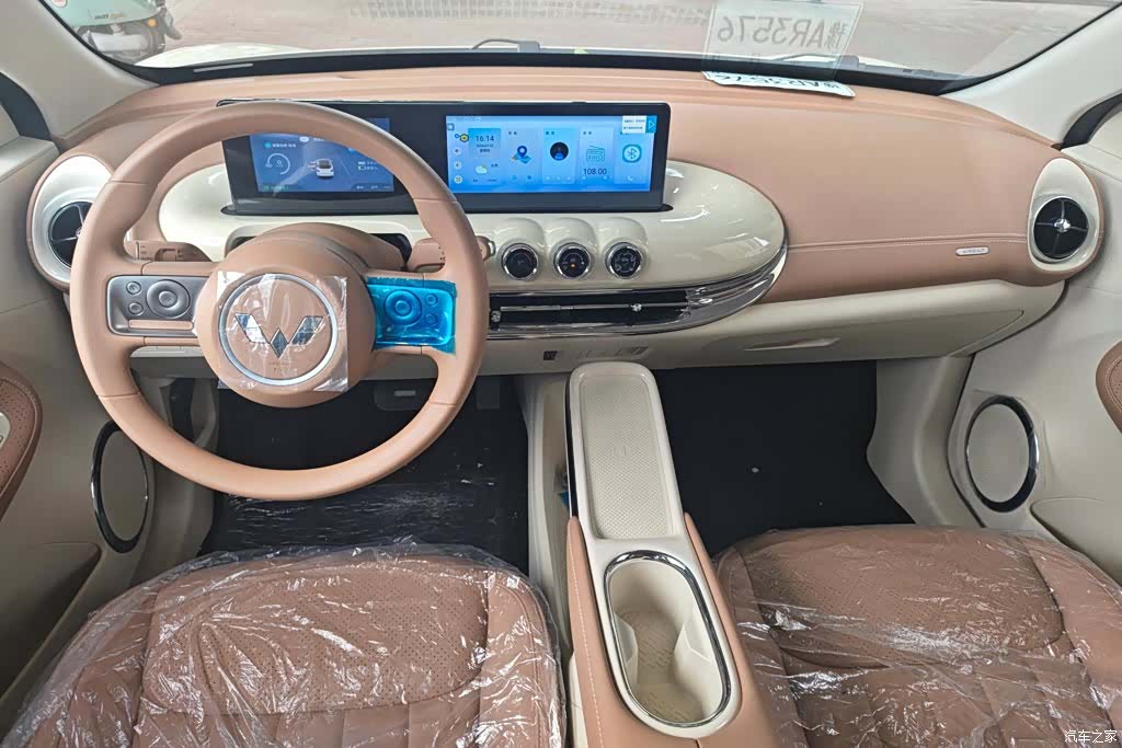 Wuling Bingo, 2026 12