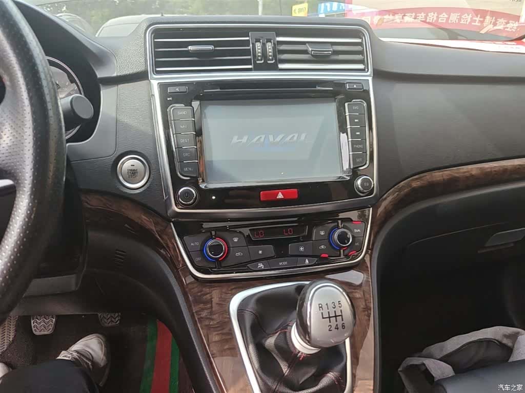 Haval H6, 2015 13