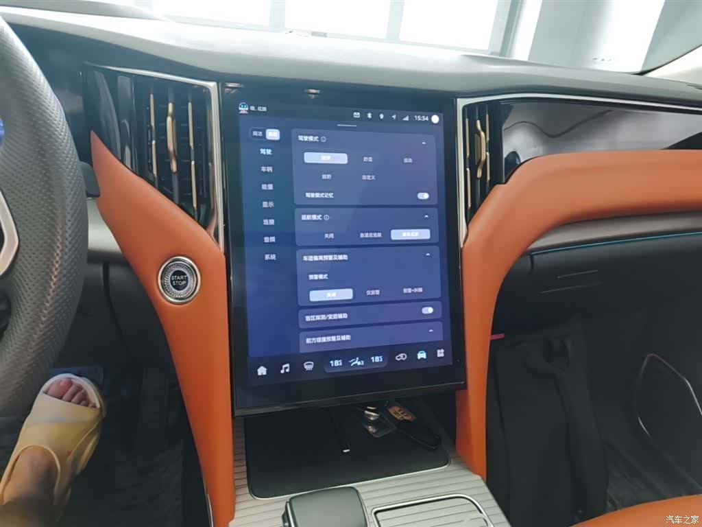 Hongqi HS7, 2024 13