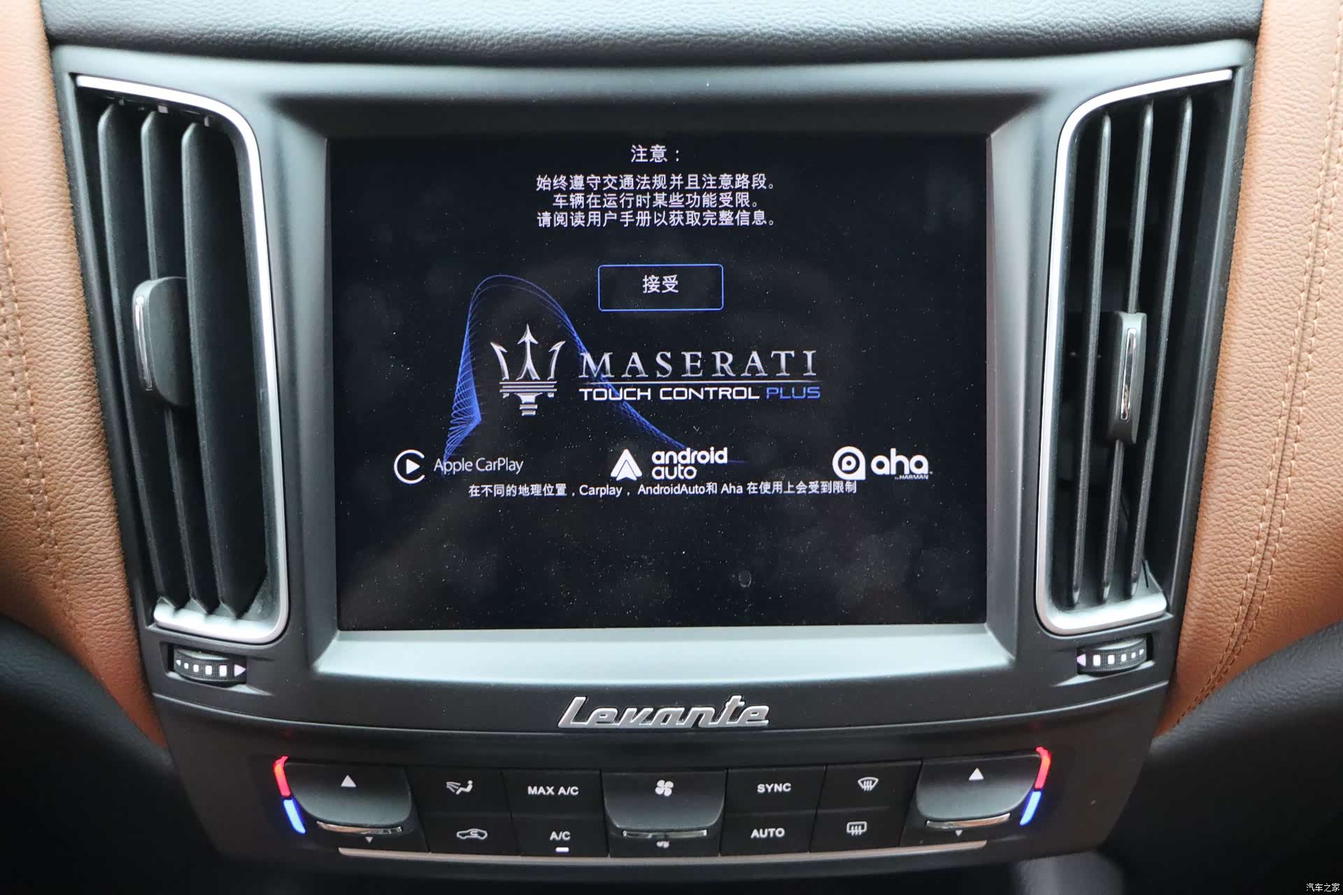 Maserati Levante, 2017 13