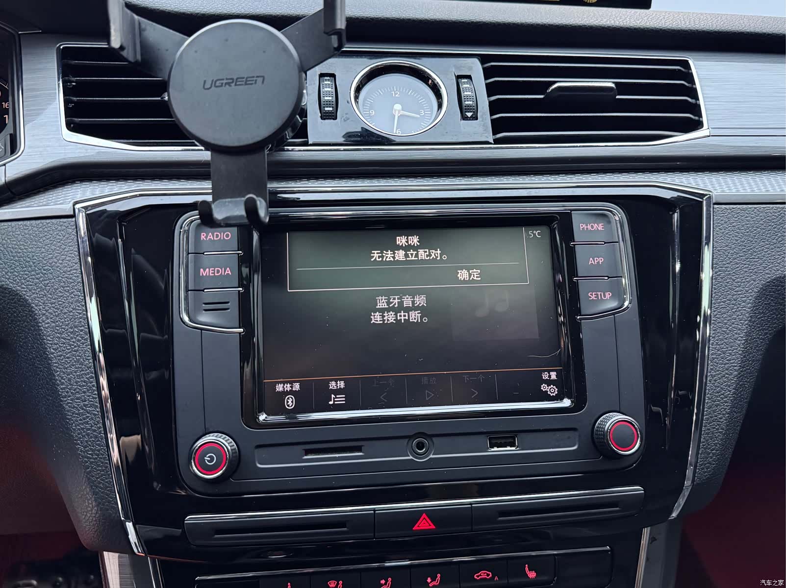Volkswagen Passat, 2018 13