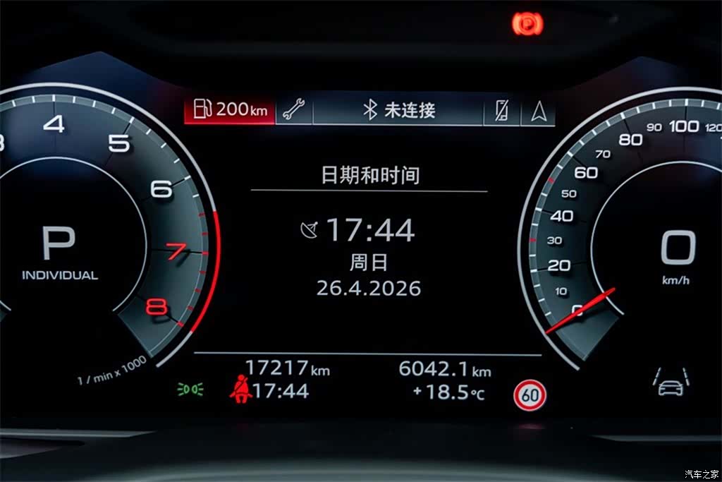 Audi Q8, 2022 10