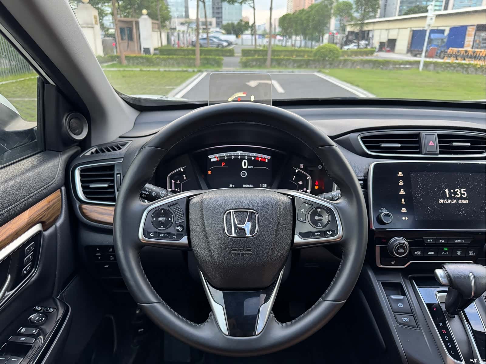 Honda CR-V, 2017 46
