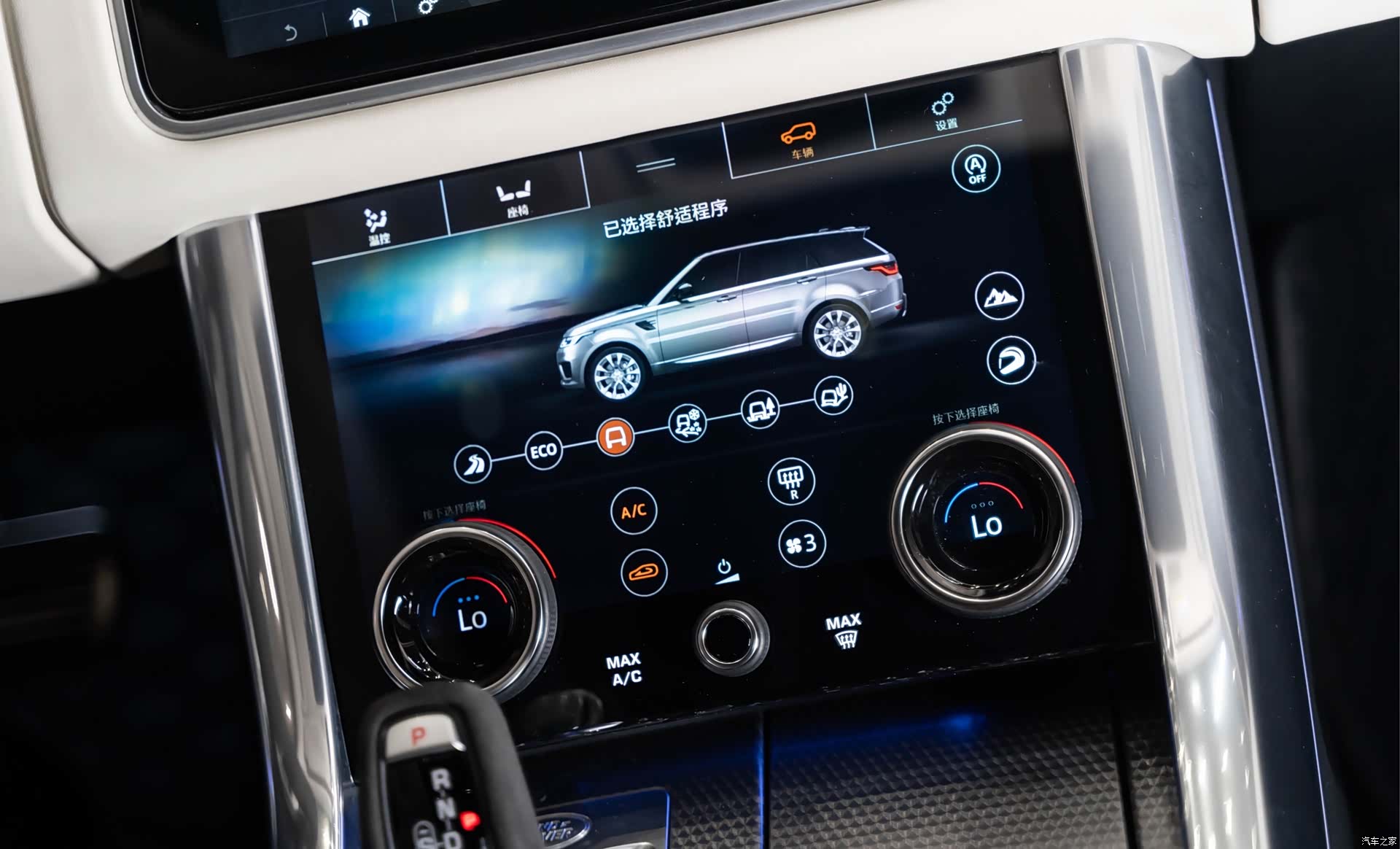 Land Rover Range Rover, 2022 14