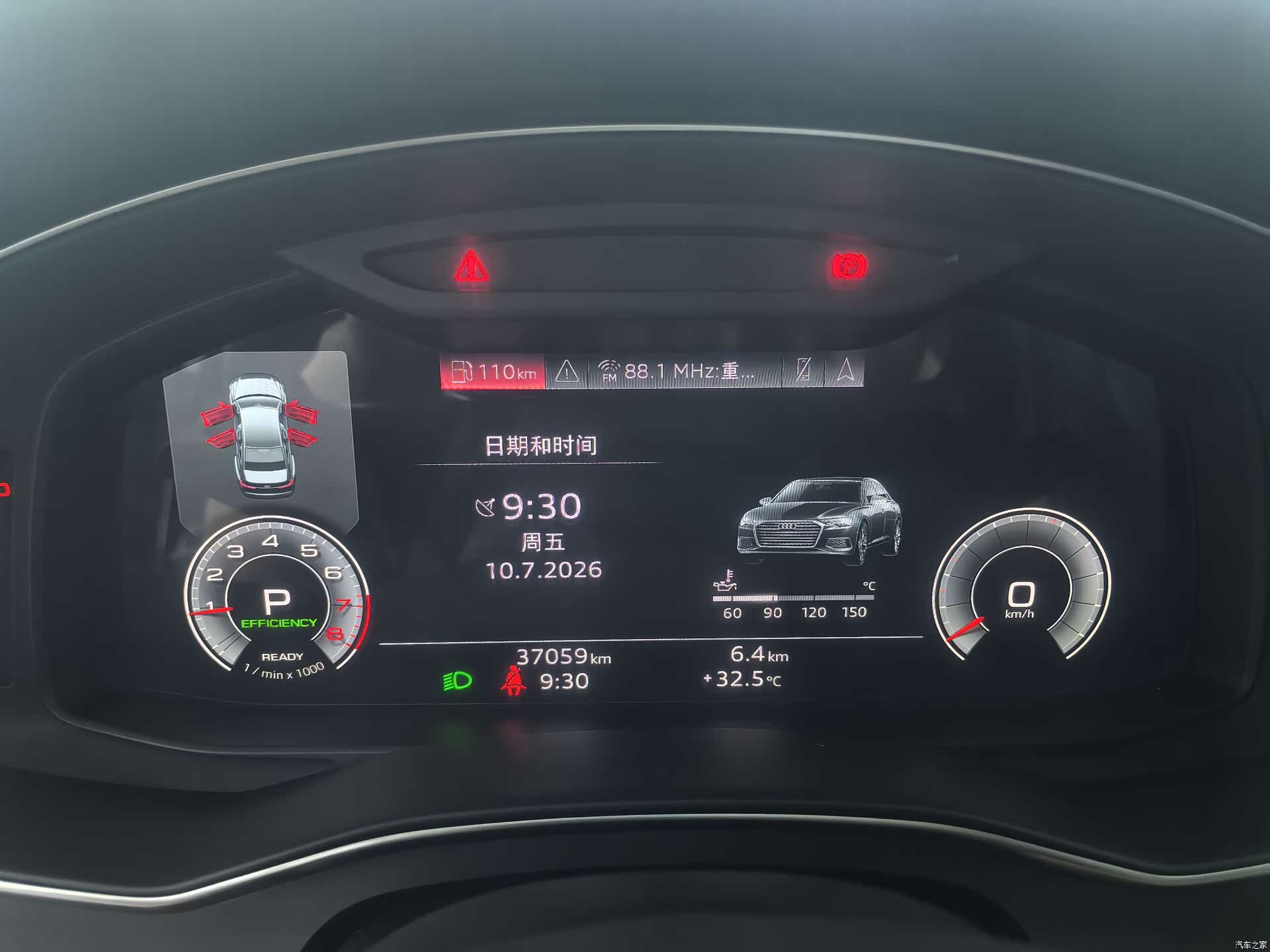 Audi A6L, 2024 20