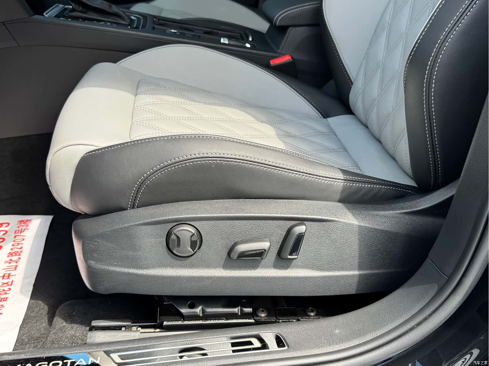 Volkswagen Magotan, 2023 8