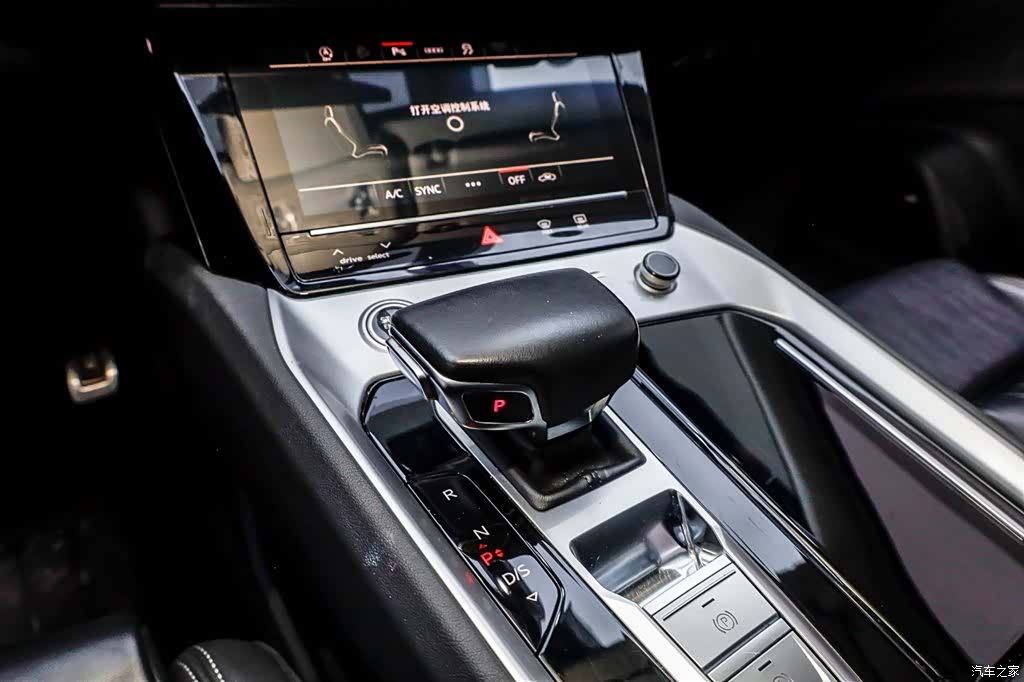 Audi Q6, 2024 21
