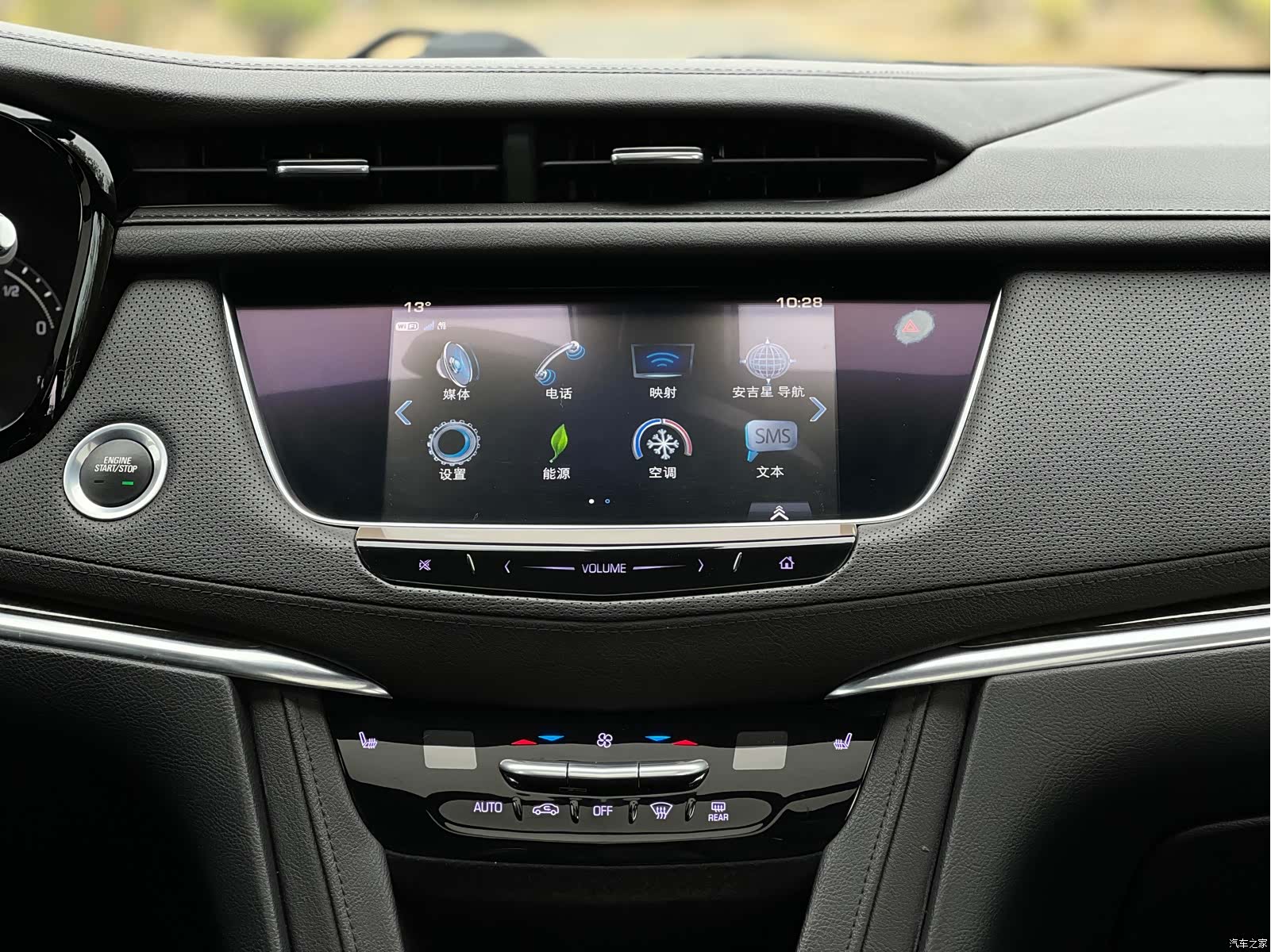 Cadillac XT5, 2018 16
