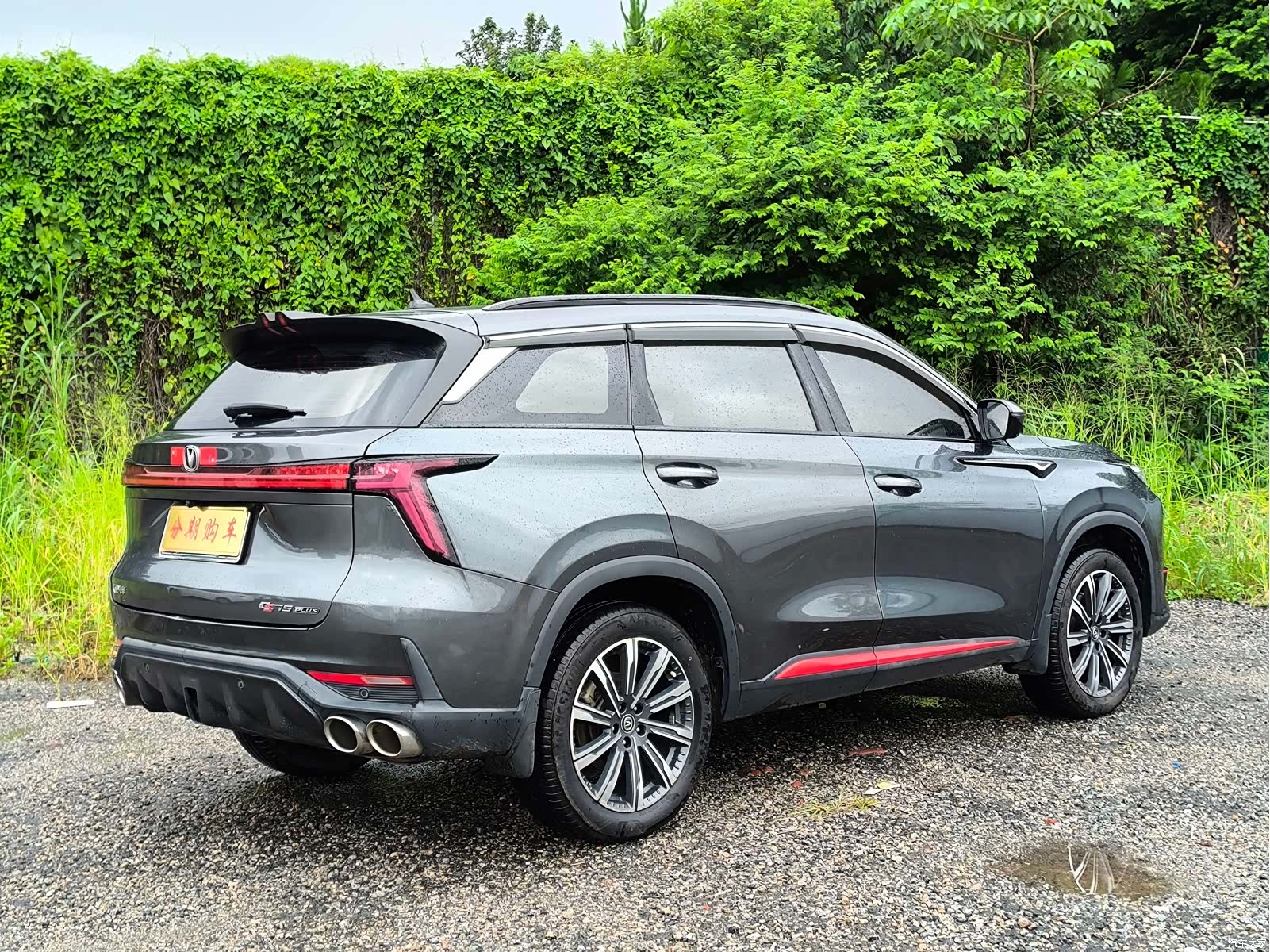 Changan CS75, 2022 4
