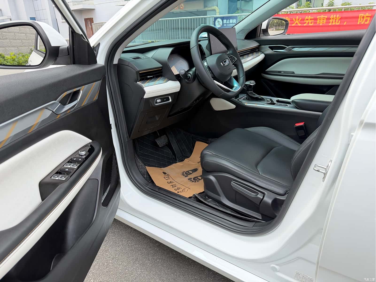 Geely Emgrand, 2022 6