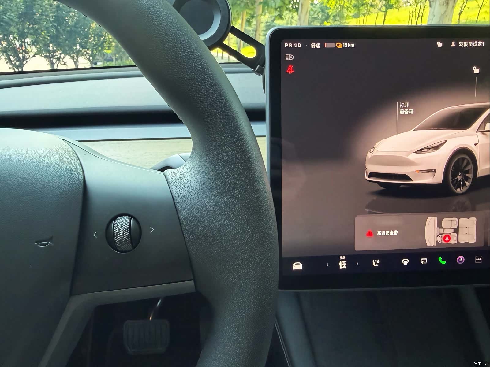 Tesla Model Y, 2023 8