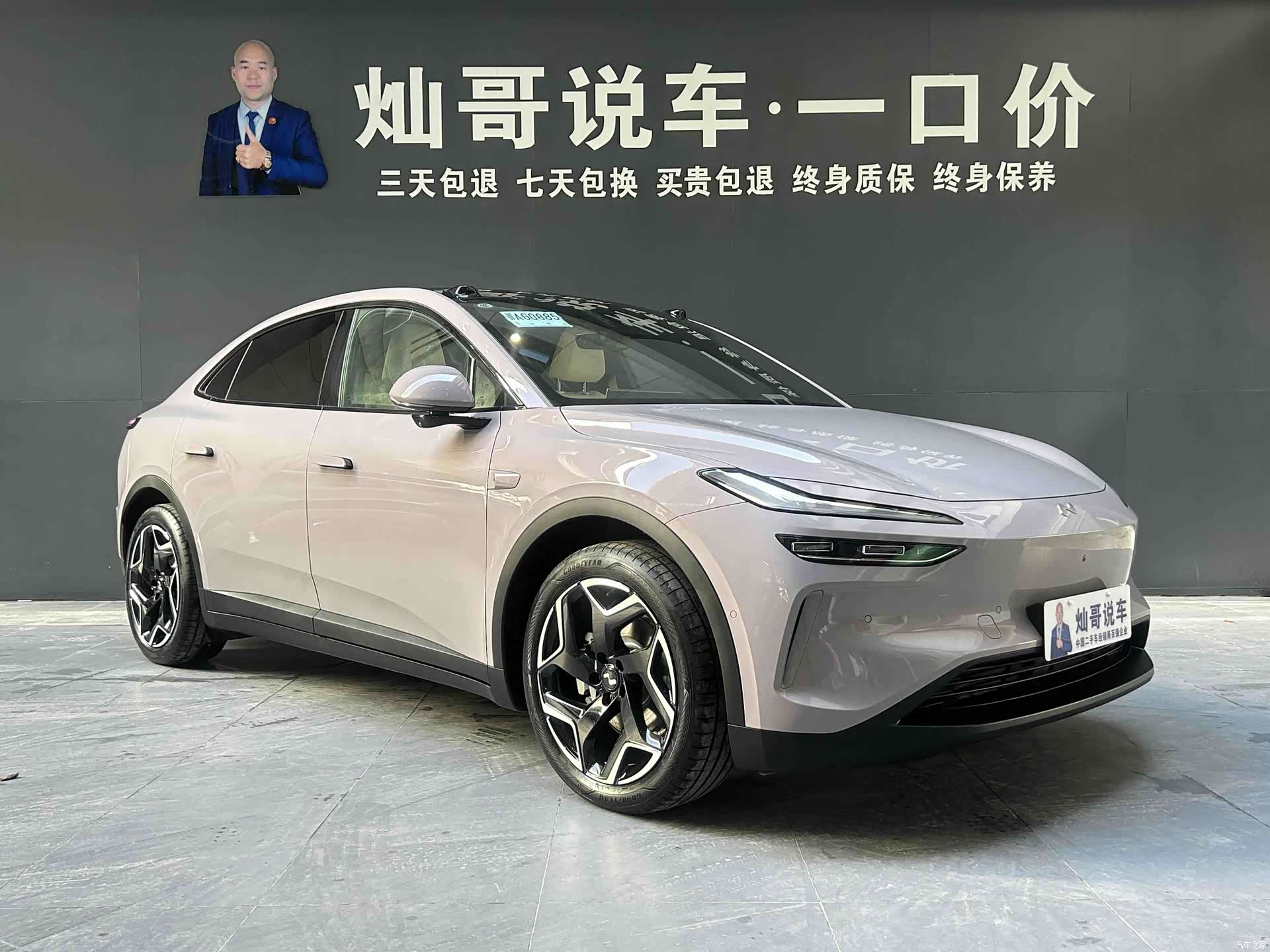 NIO L60, 2025 3