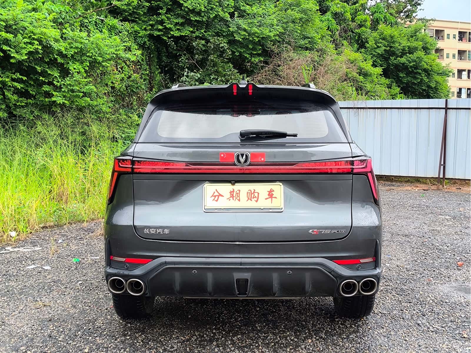 Changan CS75, 2022 6