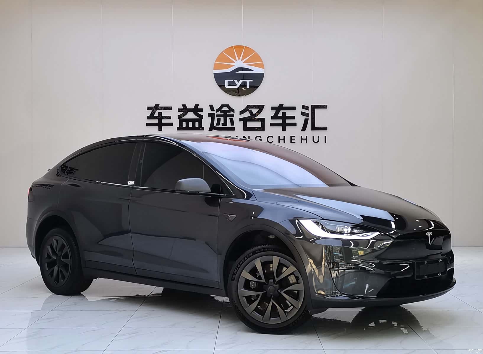 Tesla Model X, 2023 4