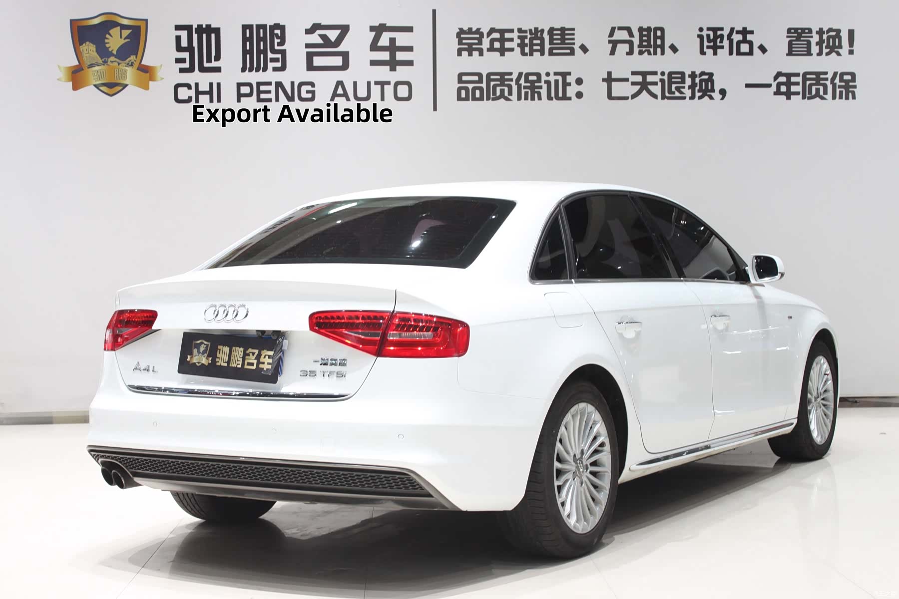 Audi A4L, 2016 2