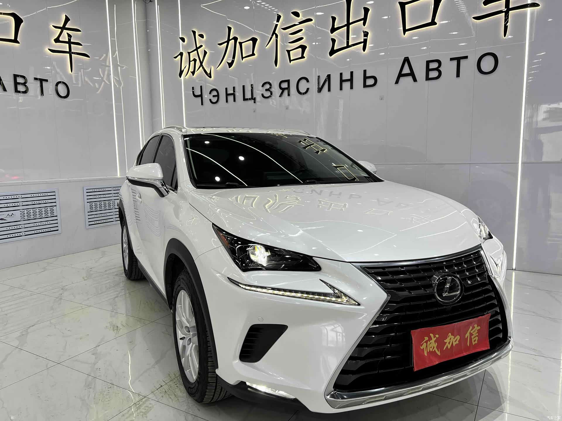 Lexus NX, 2021 3