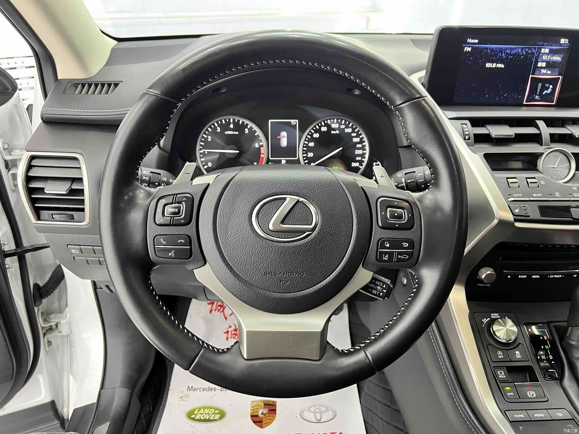 Lexus NX, 2021 10