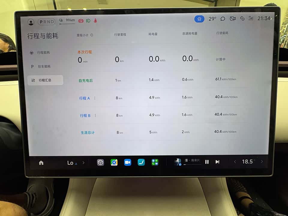 Xiaomi Xiaomi YU7