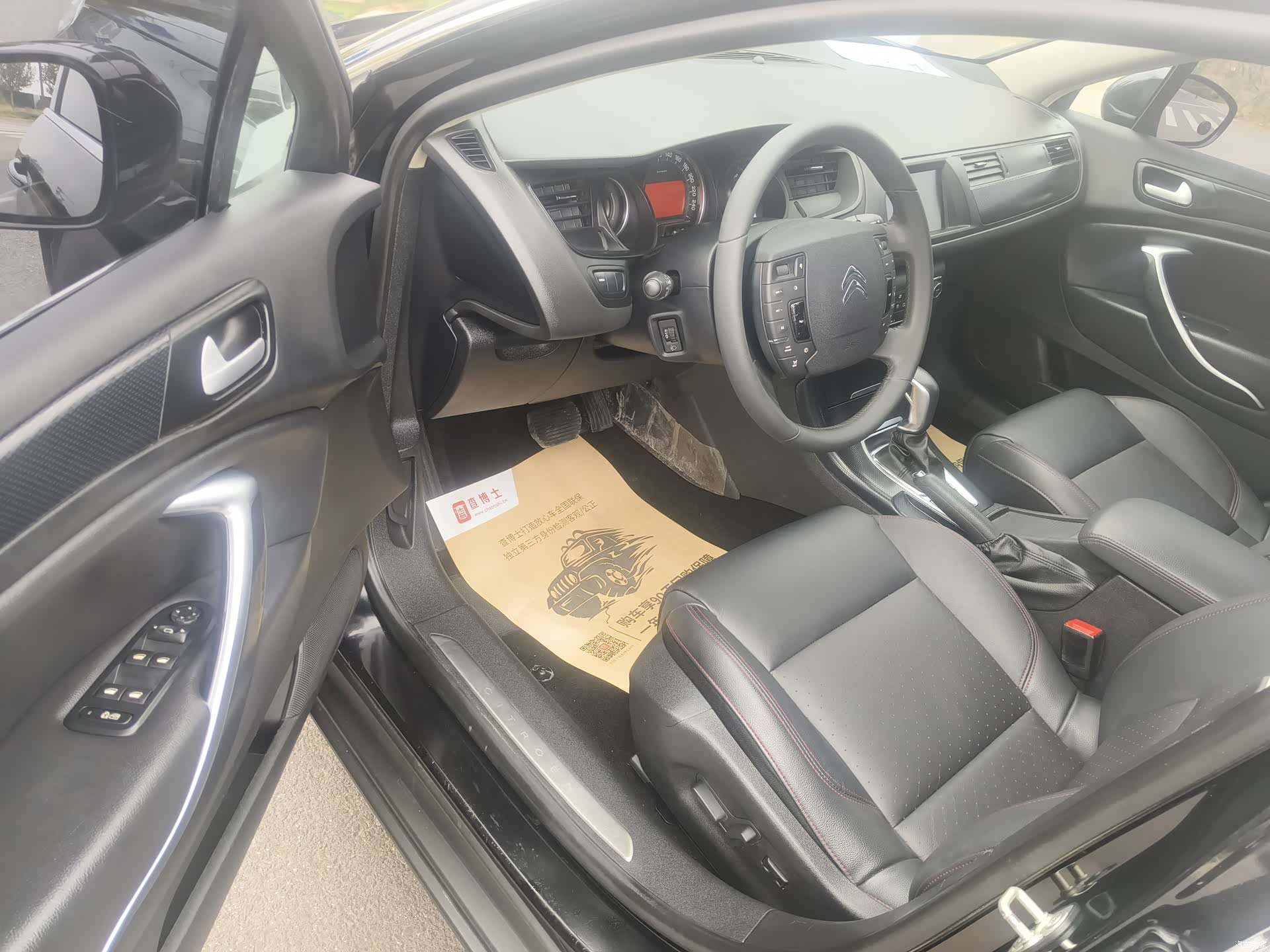 Citroen C5, 2016 все фото