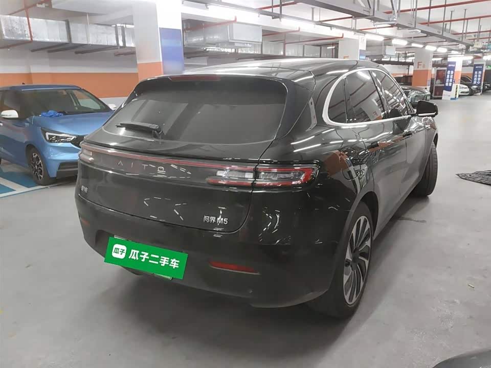 HarmonyOS Ask the world M5