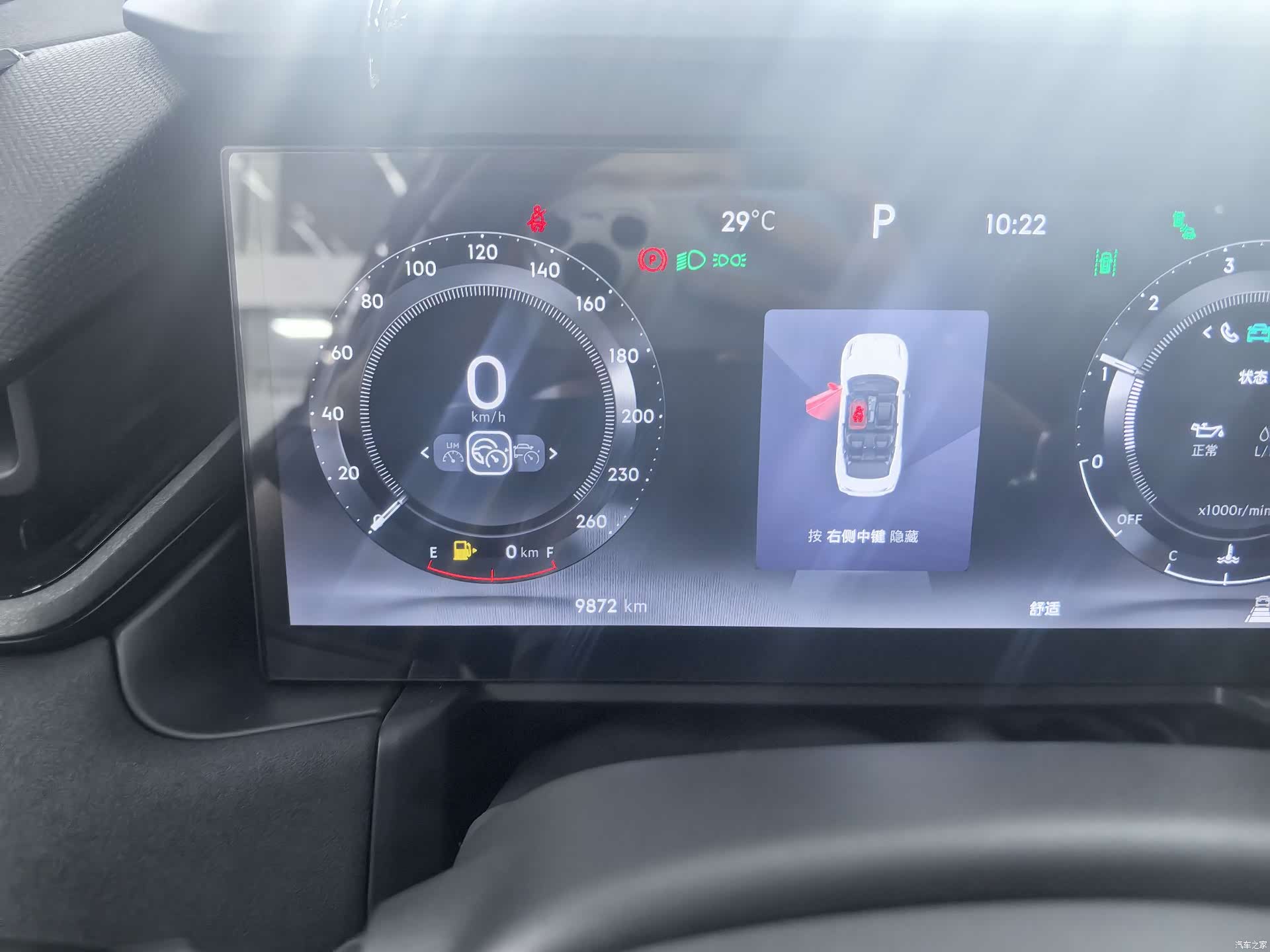 Lynk & Co 02, 2024 9